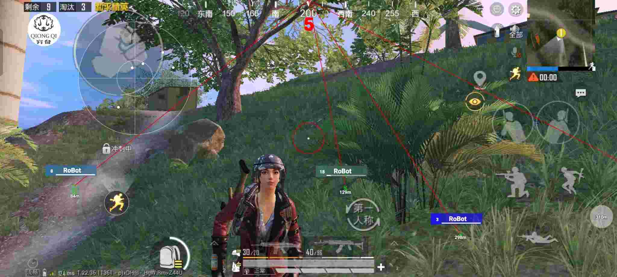 和平精英穷奇直装 - pubg透视辅助免费下载辅助预览图
